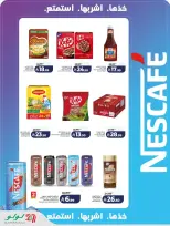 Lulu offers in Western Region from 17 to 23 Rabiʻ II 1448 AH (30 September – 6 October 2026) 7 Big Days Deals - Page 16