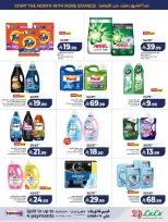 Lulu offers in Western Region from 17 to 23 Rabiʻ II 1448 AH (30 September – 6 October 2026) 7 Big Days Deals - Page 51