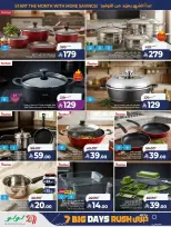 Lulu offers in Western Region from 17 to 23 Rabiʻ II 1448 AH (30 September – 6 October 2026) 7 Big Days Deals - Page 61
