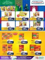 Lulu offers in Western Region from 17 to 23 Rabiʻ II 1448 AH (30 September – 6 October 2026) 7 Big Days Deals - Page 23