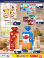 Lulu offers in Western Region from 17 to 23 Rabiʻ II 1448 AH (30 September – 6 October 2026) 7 Big Days Deals - Page 36