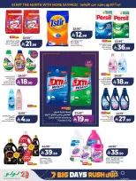 Lulu offers in Western Region from 17 to 23 Rabiʻ II 1448 AH (30 September – 6 October 2026) 7 Big Days Deals - Page 47