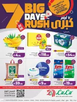 Lulu offers in Western Region from 17 to 23 Rabiʻ II 1448 AH (30 September – 6 October 2026) 7 Big Days Deals - Page 1