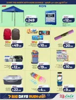 Lulu offers in Western Region from 17 to 23 Rabiʻ II 1448 AH (30 September – 6 October 2026) 7 Big Days Deals - Page 64