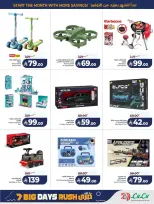 Lulu offers in Western Region from 17 to 23 Rabiʻ II 1448 AH (30 September – 6 October 2026) 7 Big Days Deals - Page 66