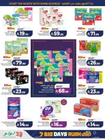 Lulu offers in Western Region from 17 to 23 Rabiʻ II 1448 AH (30 September – 6 October 2026) 7 Big Days Deals - Page 50
