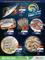 Lulu offers in Western Region from 17 to 23 Rabiʻ II 1448 AH (30 September – 6 October 2026) 7 Big Days Deals - Page 28