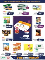 Lulu offers in Western Region from 17 to 23 Rabiʻ II 1448 AH (30 September – 6 October 2026) 7 Big Days Deals - Page 22