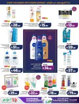 Lulu offers in Western Region from 17 to 23 Rabiʻ II 1448 AH (30 September – 6 October 2026) 7 Big Days Deals - Page 54