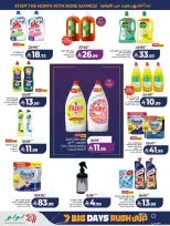 Lulu offers in Western Region from 17 to 23 Rabiʻ II 1448 AH (30 September – 6 October 2026) 7 Big Days Deals - Page 48