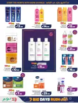 Lulu offers in Western Region from 17 to 23 Rabiʻ II 1448 AH (30 September – 6 October 2026) 7 Big Days Deals - Page 55