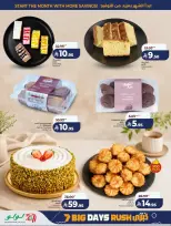 Lulu offers in Western Region from 17 to 23 Rabiʻ II 1448 AH (30 September – 6 October 2026) 7 Big Days Deals - Page 33