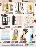 Lulu offers in Western Region from 17 to 23 Rabiʻ II 1448 AH (30 September – 6 October 2026) 7 Big Days Deals - Page 45