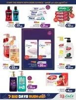 Lulu offers in Western Region from 17 to 23 Rabiʻ II 1448 AH (30 September – 6 October 2026) 7 Big Days Deals - Page 57