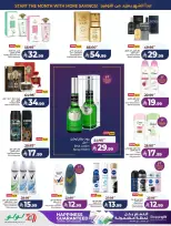 Lulu offers in Western Region from 17 to 23 Rabiʻ II 1448 AH (30 September – 6 October 2026) 7 Big Days Deals - Page 58