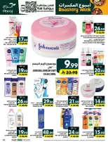 Ofertas de Hipermercado Abraj Al Zaydi de 17 a 23 Rabiʻ II 1448 AH (30 septiembre – 6 octubre 2026) Semana del tostado - Página 43