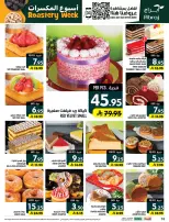 Ofertas de Hipermercado Abraj Al Zaydi de 17 a 23 Rabiʻ II 1448 AH (30 septiembre – 6 octubre 2026) Semana del tostado - Página 16
