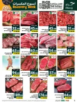 Ofertas de Hipermercado Abraj Al Zaydi de 17 a 23 Rabiʻ II 1448 AH (30 septiembre – 6 octubre 2026) Semana del tostado - Página 8