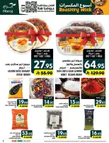 Ofertas de Hipermercado Abraj Al Zaydi de 17 a 23 Rabiʻ II 1448 AH (30 septiembre – 6 octubre 2026) Semana del tostado - Página 5