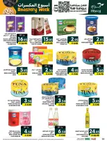 Ofertas de Hipermercado Abraj Al Zaydi de 17 a 23 Rabiʻ II 1448 AH (30 septiembre – 6 octubre 2026) Semana del tostado - Página 34