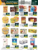 Ofertas de Hipermercado Abraj Al Zaydi de 17 a 23 Rabiʻ II 1448 AH (30 septiembre – 6 octubre 2026) Semana del tostado - Página 26