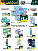 Ofertas de Hipermercado Abraj Al Zaydi de 17 a 23 Rabiʻ II 1448 AH (30 septiembre – 6 octubre 2026) Semana del tostado - Página 44