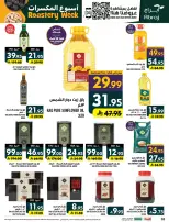 Ofertas de Hipermercado Abraj Al Zaydi de 17 a 23 Rabiʻ II 1448 AH (30 septiembre – 6 octubre 2026) Semana del tostado - Página 38