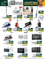 Ofertas de Hipermercado Abraj Al Zaydi de 17 a 23 Rabiʻ II 1448 AH (30 septiembre – 6 octubre 2026) Semana del tostado - Página 60