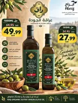 Ofertas de Hipermercado Abraj Al Zaydi de 17 a 23 Rabiʻ II 1448 AH (30 septiembre – 6 octubre 2026) Semana del tostado - Página 41