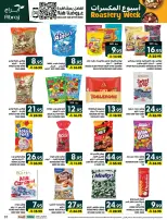 Ofertas de Hipermercado Abraj Al Zaydi de 17 a 23 Rabiʻ II 1448 AH (30 septiembre – 6 octubre 2026) Semana del tostado - Página 31