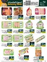 Ofertas de Hipermercado Abraj Al Zaydi de 17 a 23 Rabiʻ II 1448 AH (30 septiembre – 6 octubre 2026) Semana del tostado - Página 10