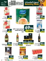 Ofertas de Hipermercado Abraj Al Zaydi de 17 a 23 Rabiʻ II 1448 AH (30 septiembre – 6 octubre 2026) Semana del tostado - Página 37