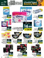 Ofertas de Hipermercado Abraj Al Zaydi de 17 a 23 Rabiʻ II 1448 AH (30 septiembre – 6 octubre 2026) Semana del tostado - Página 45