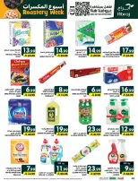 Ofertas de Hipermercado Abraj Al Zaydi de 17 a 23 Rabiʻ II 1448 AH (30 septiembre – 6 octubre 2026) Semana del tostado - Página 46