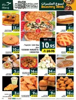 Ofertas de Hipermercado Abraj Al Zaydi de 17 a 23 Rabiʻ II 1448 AH (30 septiembre – 6 octubre 2026) Semana del tostado - Página 17