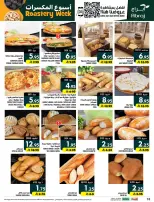 Ofertas de Hipermercado Abraj Al Zaydi de 17 a 23 Rabiʻ II 1448 AH (30 septiembre – 6 octubre 2026) Semana del tostado - Página 18