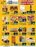 Ofertas de Hipermercado Abraj Al Zaydi de 17 a 23 Rabiʻ II 1448 AH (30 septiembre – 6 octubre 2026) Semana del tostado - Página 3