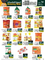 Ofertas de Hipermercado Abraj Al Zaydi de 17 a 23 Rabiʻ II 1448 AH (30 septiembre – 6 octubre 2026) Semana del tostado - Página 22