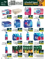 Ofertas de Hipermercado Abraj Al Zaydi de 17 a 23 Rabiʻ II 1448 AH (30 septiembre – 6 octubre 2026) Semana del tostado - Página 35