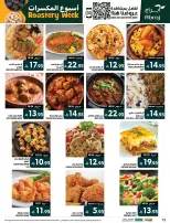 Ofertas de Hipermercado Abraj Al Zaydi de 17 a 23 Rabiʻ II 1448 AH (30 septiembre – 6 octubre 2026) Semana del tostado - Página 12