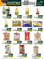 Ofertas de Hipermercado Abraj Al Zaydi de 17 a 23 Rabiʻ II 1448 AH (30 septiembre – 6 octubre 2026) Semana del tostado - Página 40