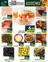 Ofertas de Hipermercado Abraj Al Zaydi de 17 a 23 Rabiʻ II 1448 AH (30 septiembre – 6 octubre 2026) Semana del tostado - Página 15