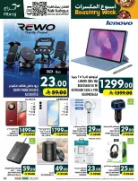 Ofertas de Hipermercado Abraj Al Zaydi de 17 a 23 Rabiʻ II 1448 AH (30 septiembre – 6 octubre 2026) Semana del tostado - Página 63