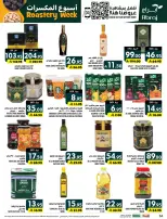 Offres Hypermarché Abraj Al Rashidiya de 18 à 23 Rabiʻ II 1448 AH (1 au 6 octobre 2026) Semaine de torréfaction - Page 33