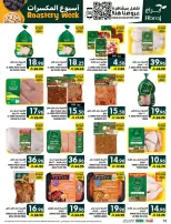 Offres Hypermarché Abraj Al Rashidiya de 18 à 23 Rabiʻ II 1448 AH (1 au 6 octobre 2026) Semaine de torréfaction - Page 10