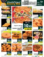 Offres Hypermarché Abraj Al Rashidiya de 18 à 23 Rabiʻ II 1448 AH (1 au 6 octobre 2026) Semaine de torréfaction - Page 16