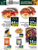Offres Hypermarché Abraj Al Rashidiya de 18 à 23 Rabiʻ II 1448 AH (1 au 6 octobre 2026) Semaine de torréfaction - Page 5