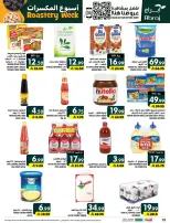 Offres Hypermarché Abraj Al Rashidiya de 18 à 23 Rabiʻ II 1448 AH (1 au 6 octobre 2026) Semaine de torréfaction - Page 28