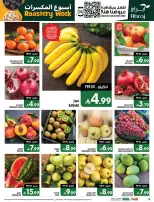 Offres Hypermarché Abraj Al Rashidiya de 18 à 23 Rabiʻ II 1448 AH (1 au 6 octobre 2026) Semaine de torréfaction - Page 6