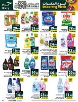 Offres Hypermarché Abraj Al Rashidiya de 18 à 23 Rabiʻ II 1448 AH (1 au 6 octobre 2026) Semaine de torréfaction - Page 45